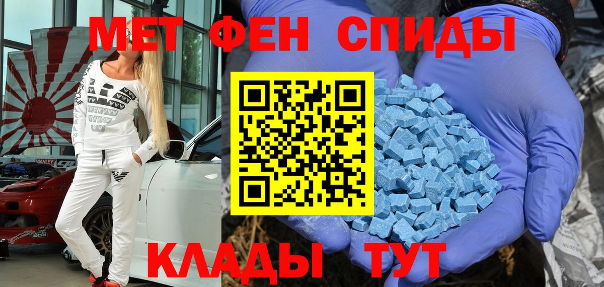 Amphetamine  Вход с VPN  Электрогорск  АМФЕТАМИН 97% 