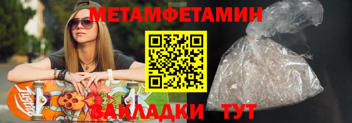 АМФ Розовый Электрогорск