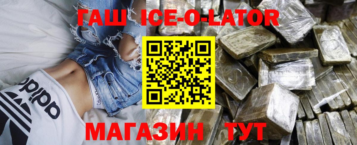 Гашиш AMNESIA HAZE  Гашиш  где можно купить наркотик  Вход с VPN  Электрогорск 
