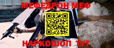 спиды Малгобек