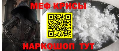 таблы Малоярославец