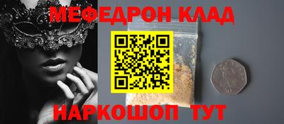 таблы Малоярославец