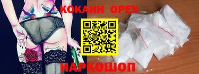 спиды Малгобек