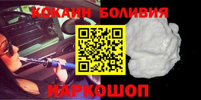 таблы Малоярославец