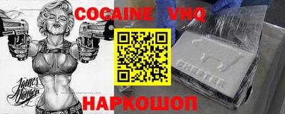 таблы Малоярославец
