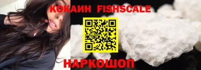 спиды Малгобек