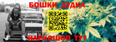спиды Малгобек