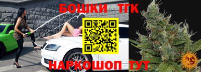 спиды Малгобек