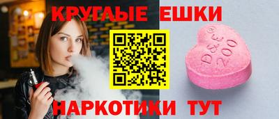 таблы Малоярославец