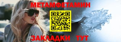 таблы Малоярославец