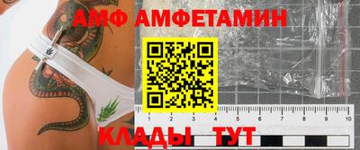 спиды Малгобек