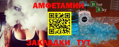 apvp Мариинск