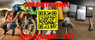 спиды Малгобек