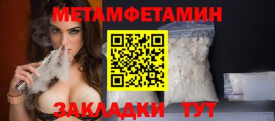 спиды Малгобек