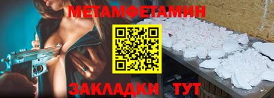 apvp Мариинск