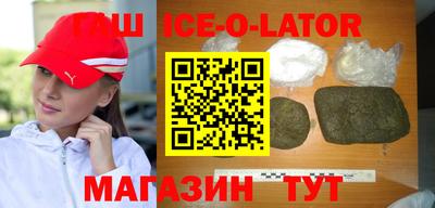 спиды Малгобек