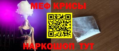 таблы Малоярославец