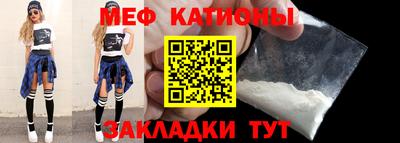 таблы Малоярославец