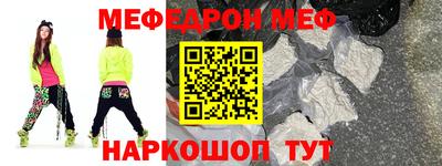 таблы Малоярославец