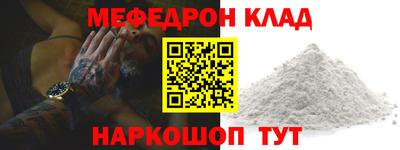 спиды Малгобек