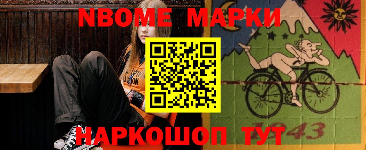 Лсд 25 экстази кислота Электрогорск