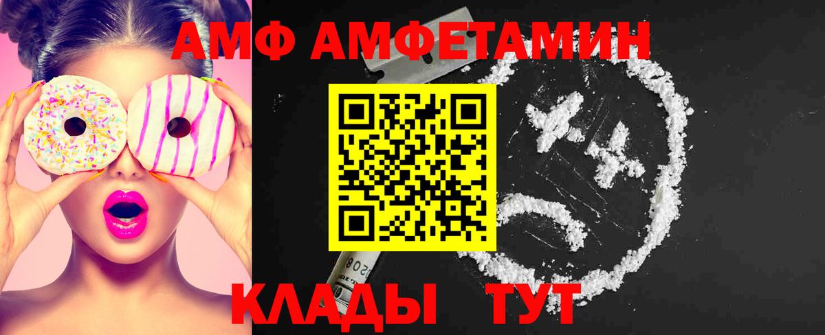 Первитин кристалл Электрогорск