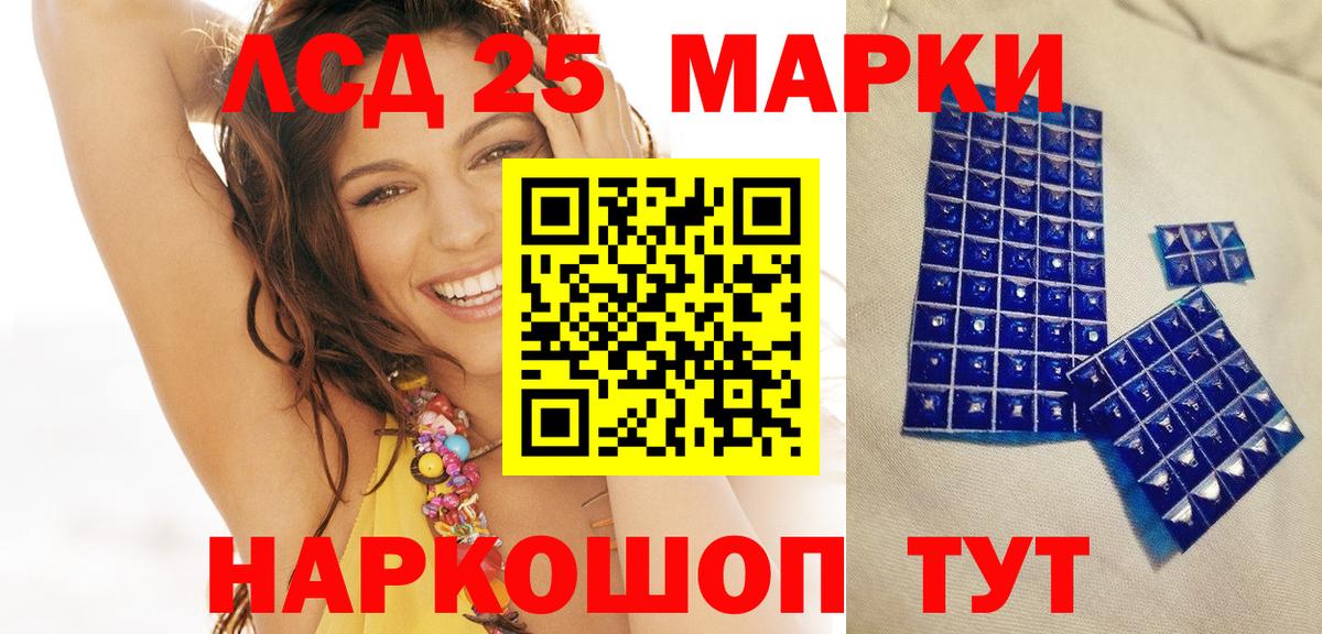 МЕТ  COCAIN  Гашиш  Меф МЯУ МЯУ кристаллы  Вход с VPN  Электрогорск  Экстази  Alpha-PVP СОЛЬ   ГАШ  МАРИХУАНА 