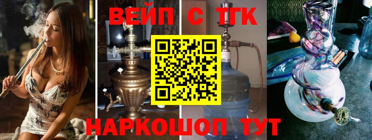 Дистиллят ТГК концентрат Электрогорск