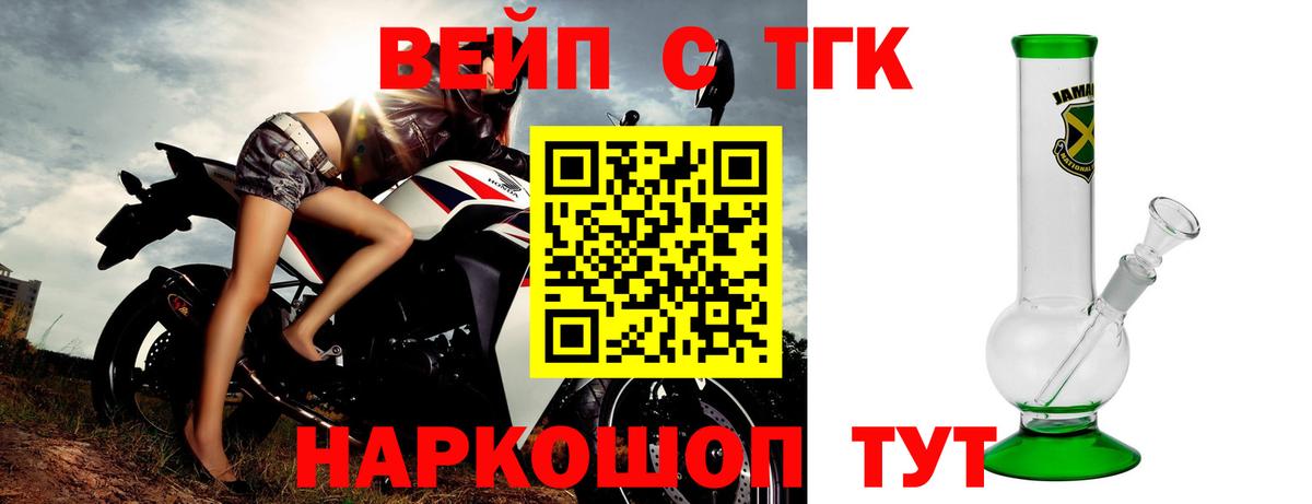Псилоцибиновые грибы Электрогорск