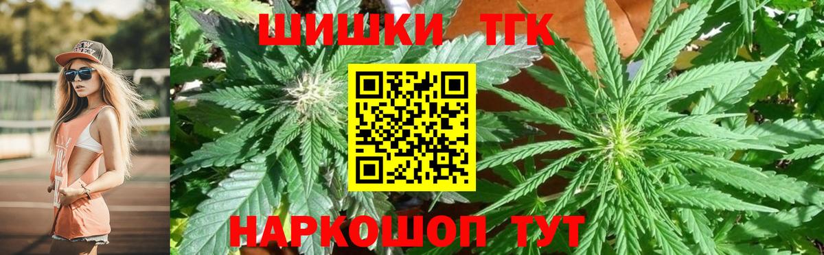 Конопля VHQ  Бошки марихуана план  Бошки марихуана SATIVA & INDICA  Марихуана THC 21%  Вход с VPN  Электрогорск 