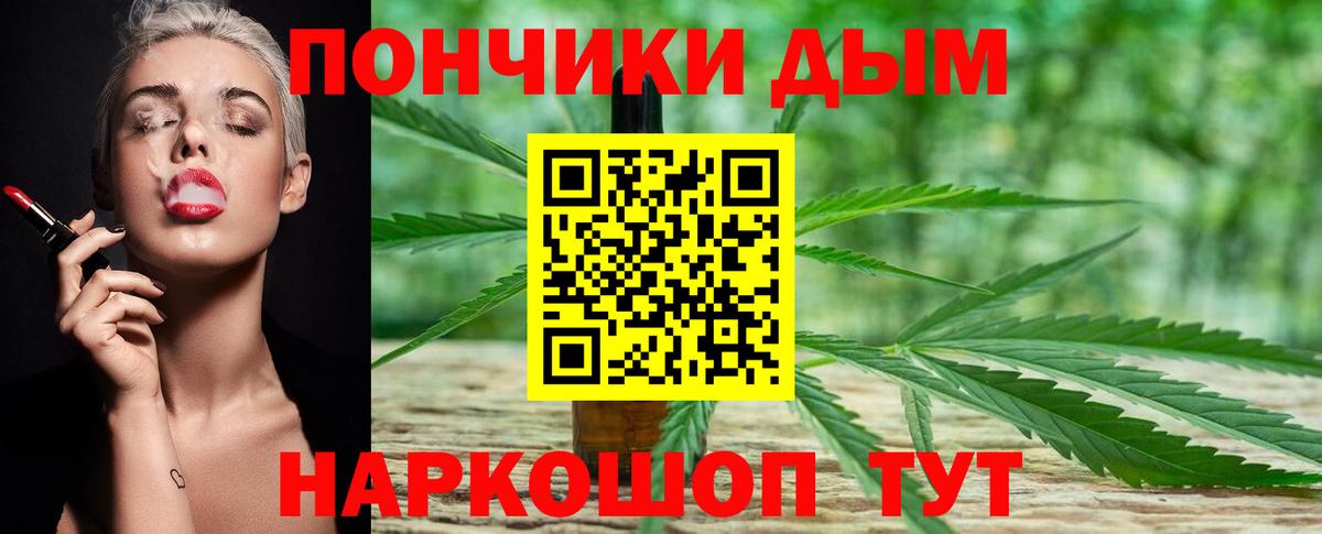 МАРИХУАНА THC 21% Электрогорск